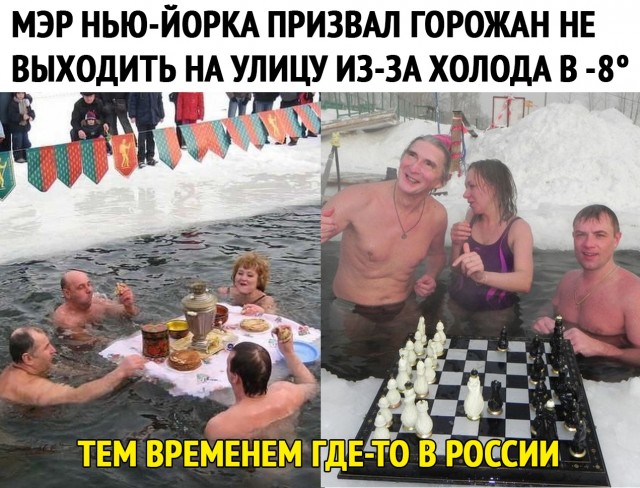 Подведём игоги