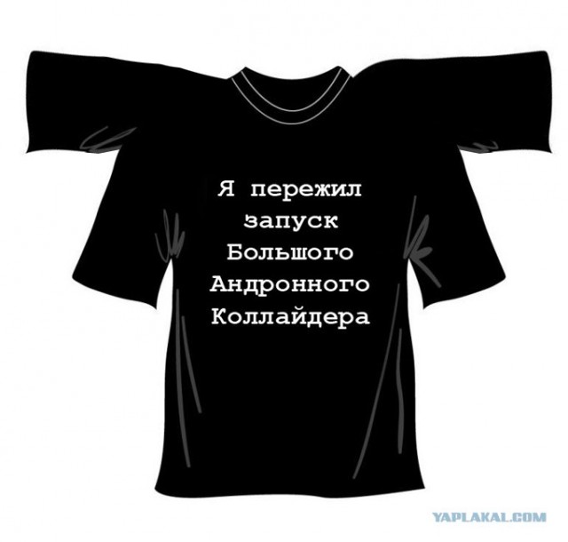 Андронный коллайдер отложен