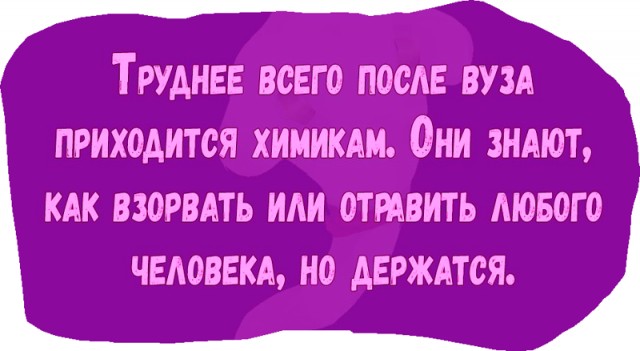 Пара-пара-пам! Фьють. Картинки с надписями и без 09.02.20