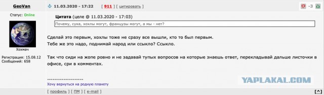 Москвичи выходят против узурпации власти Путиным