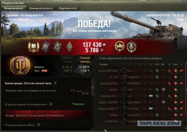 Wargaming 59