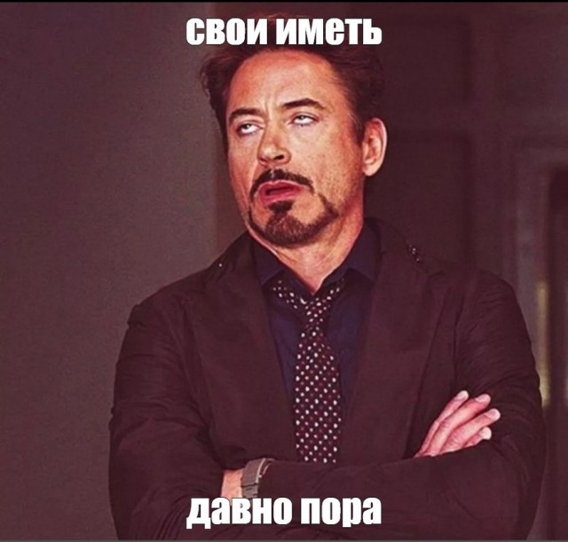 Как получить в жены богиню