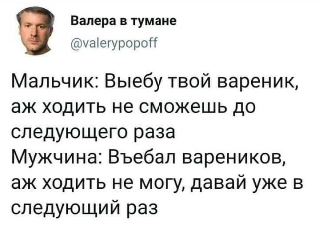 Отовсюду обо всём