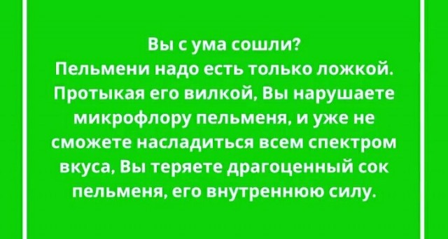 Картинки разные 10.01.21