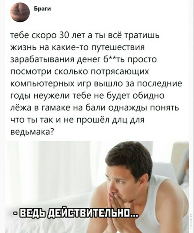 Картинки и мемы для настроения 011