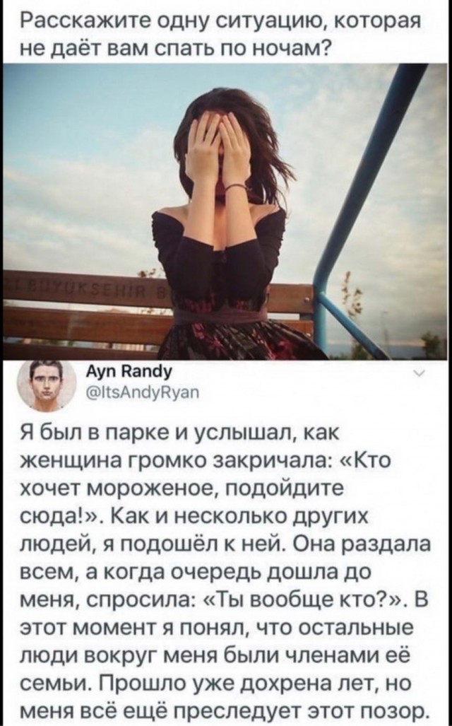 Картинки и мемы для настроения 026