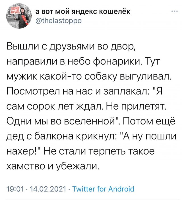 В Хабаровске началась акция в поддержку арестованного блогера Навального