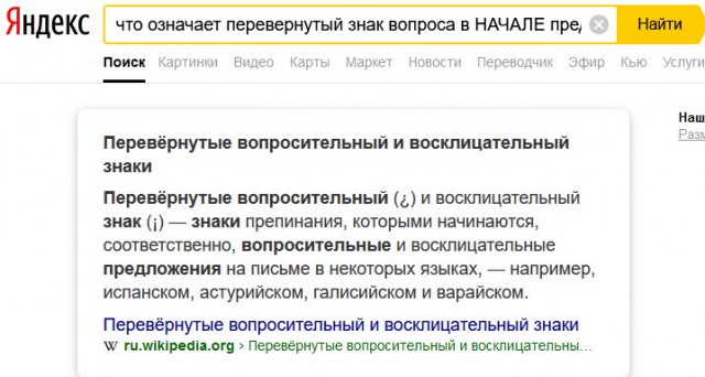 В Валенсии знают толк в рекламе