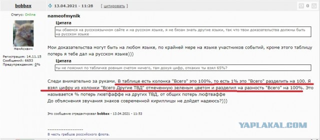 В Китае посчитали количество развязанных США войн после Второй мировой