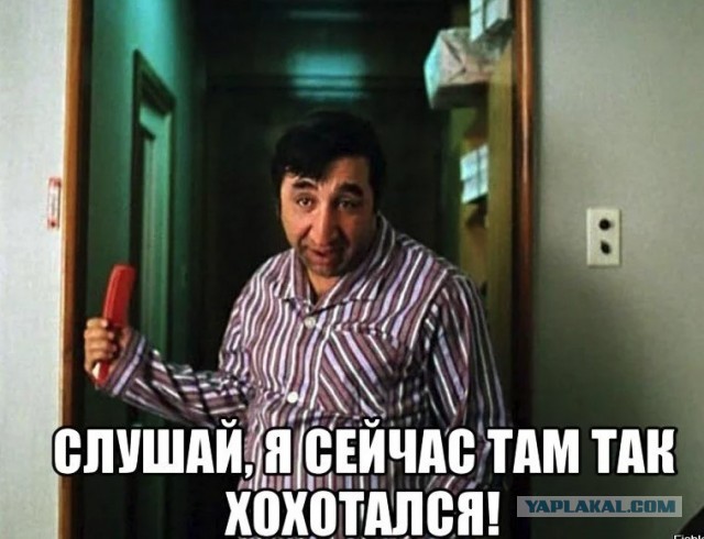Все не так... все к черту пошло не так