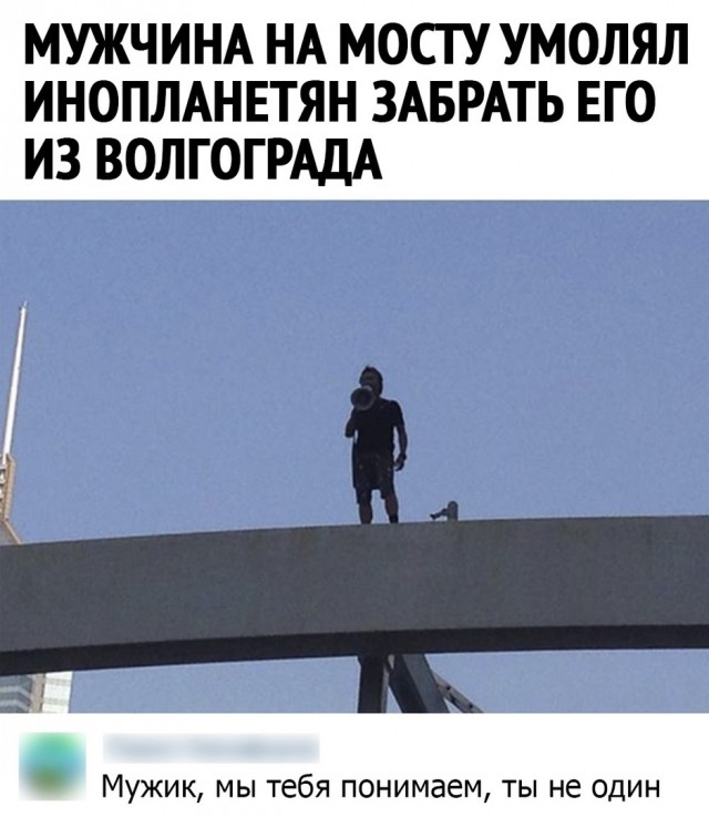 Так себе картинки 24.05.21