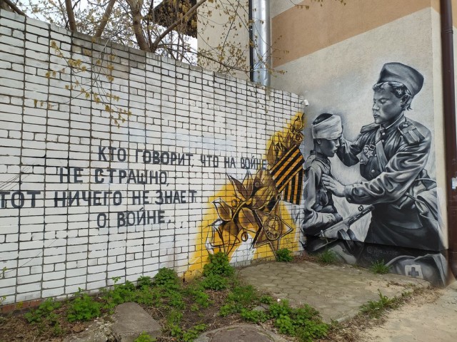 Граффити на жилых домах