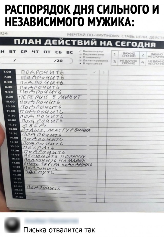 Так себе картинки 07.06.21