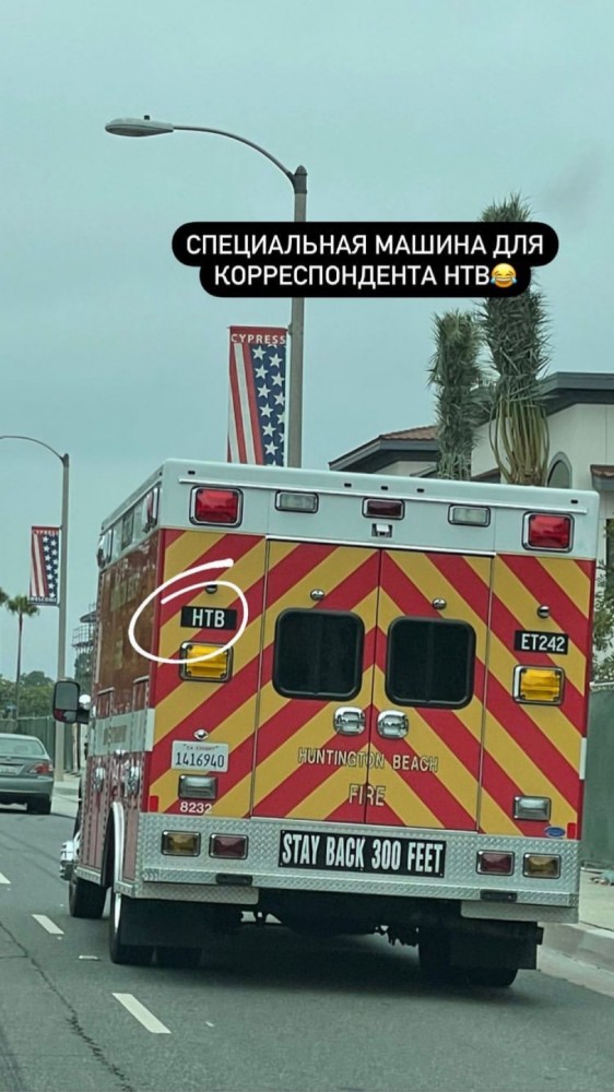 Моё путешествие в США