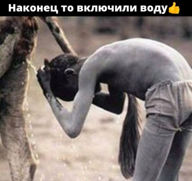Аморальная деградация