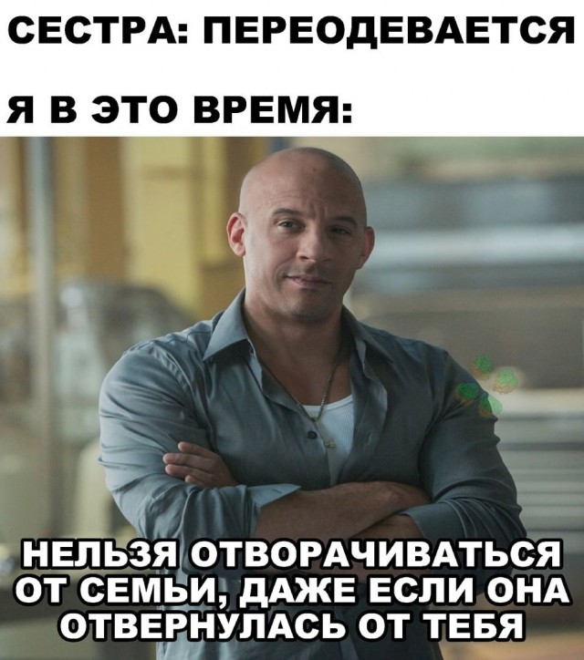 Картинки всякие и аморальные - 9