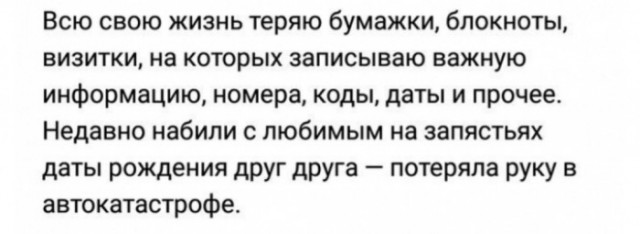Пост деградации. Мой любимый пост. Категории Б