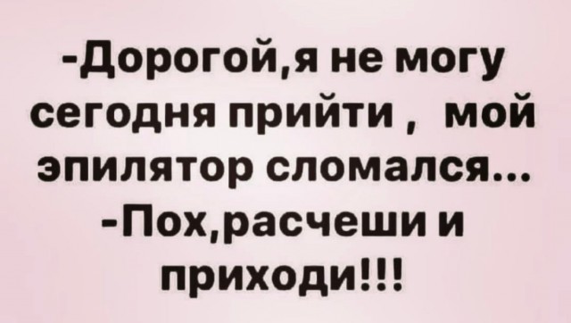 Забавные комментарии из социальных сетей (22.11.21)