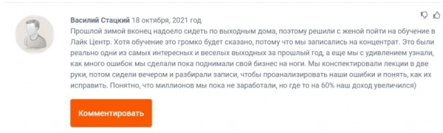 Разоблачение Аяза Шабутдинова: изучаем только проверенные факты