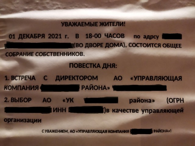 Последнее фото