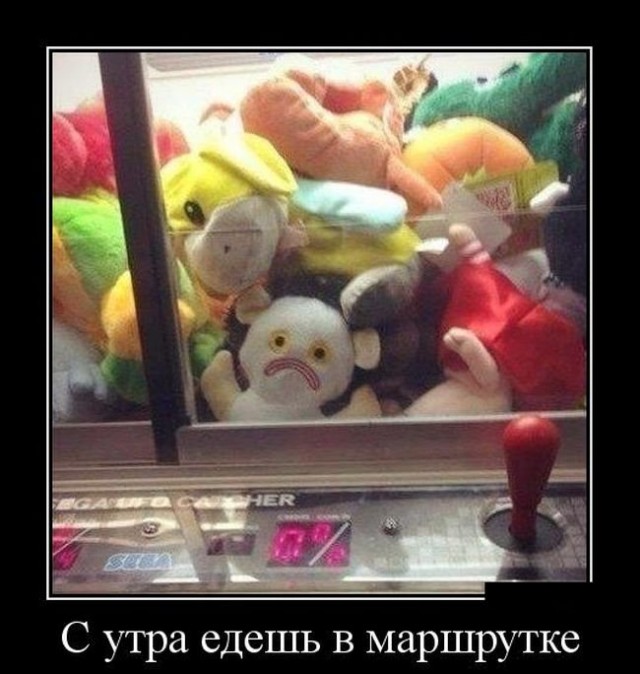 ТруЪ демотиваторы