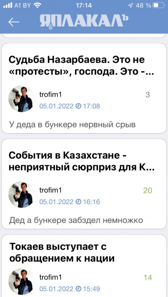 Судьба Назарбаева. Это не «протесты», господа. Это - взрыв!