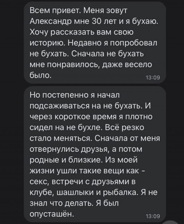 Алкопост 28.01.22