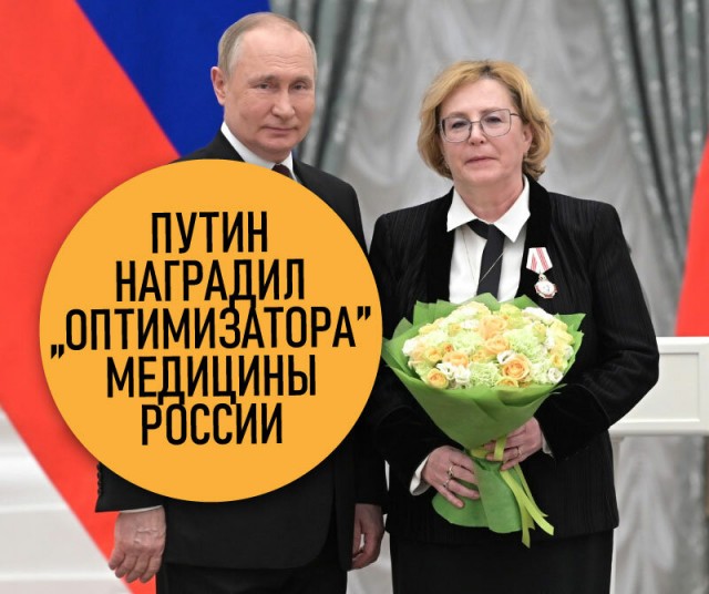 «Вы совершенно оторваны от действительности», – люди ответили губернатору на совет не ходить в поликлинику, а вызывать врача