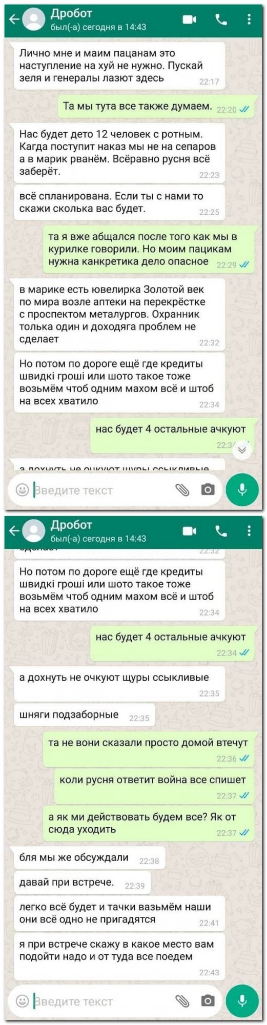 Пушилин объявил об организации выезда населения ЛНР иДНР в Россию