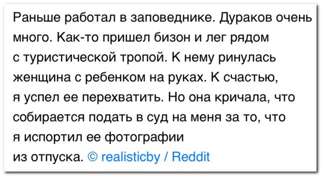 Забавные комментарии из социальных сетей (28.02.22)