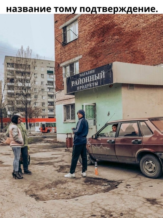 Так себе картинки 19.03.22