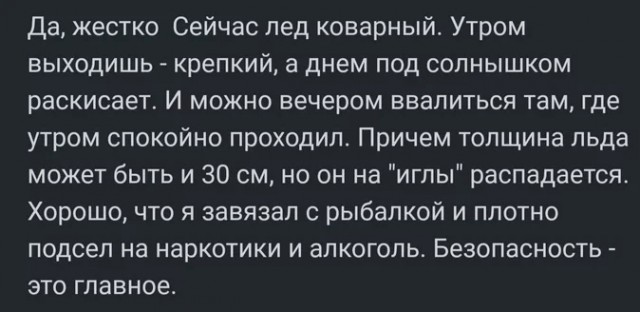 Забавные комментарии из социальных сетей (21.03.22)