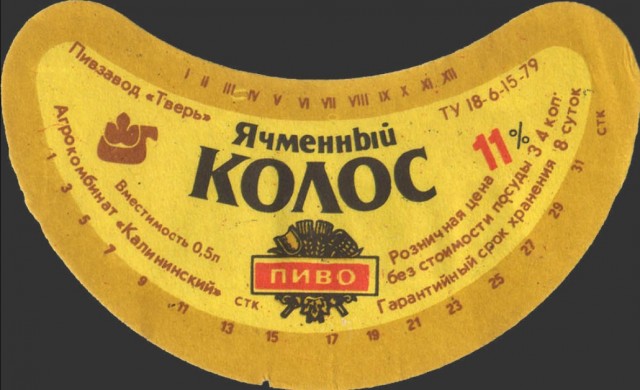 Умели же варить