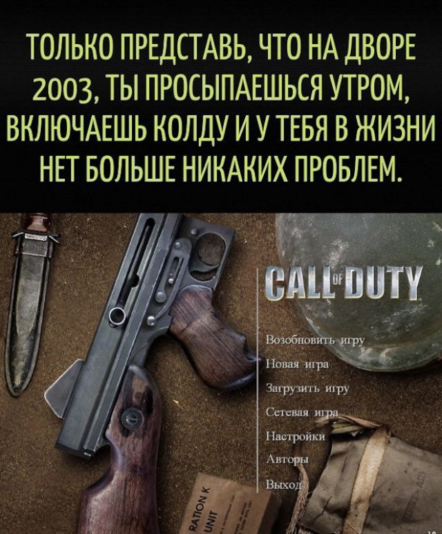 Картинки и мемы, всем отличных выходных