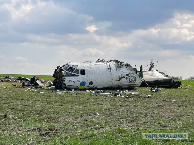 Самолет Ан-26, выполнявший технический рейс, упал в Запорожской области
