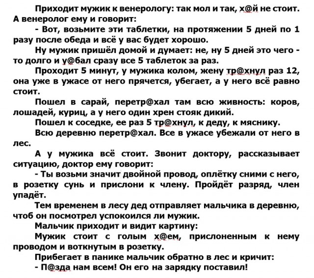 Картинки с надписями и всякие жизненные фразы