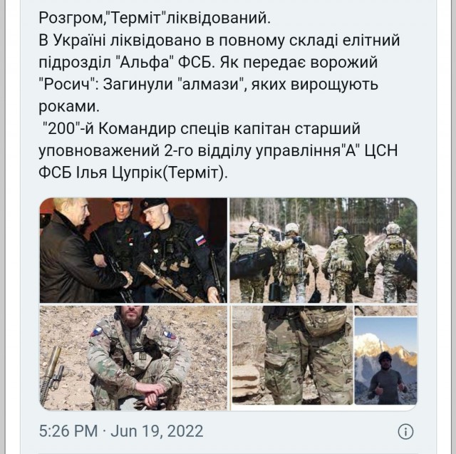 МО: российские военные нанесли удар ракетой «Оникс» по аэродрому Арциз в Одесской области