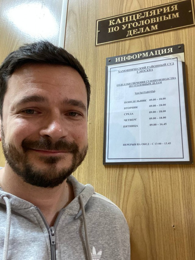 В Москве задержали политика Илью Яшина