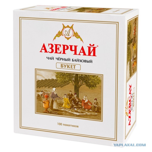 Разговор о чае