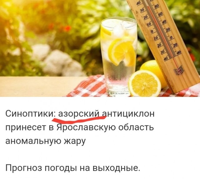 «Мне 29, а я ни разу не целовался». Девственник о своей жизни