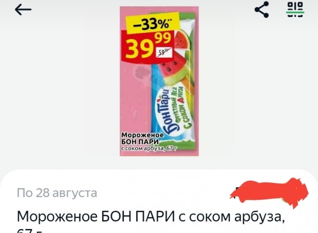 Ошибка воспитания, или Почему залюбленные дети против счастья матери?
