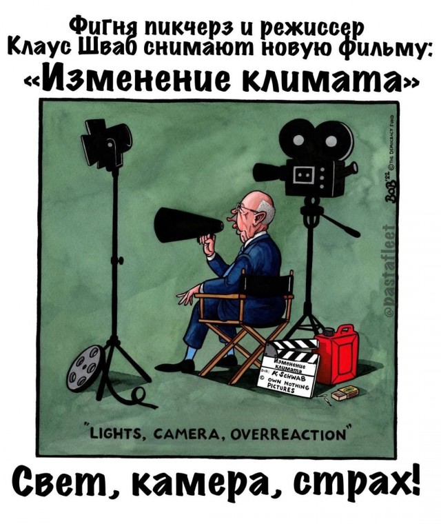 Пандемия съехавших крыш - разновидности болезни. Россия и мир. Часть 41.