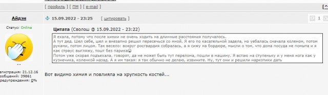 Секса больше у нас не будет