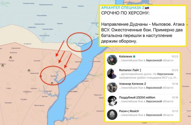 Херсон. Перегруппировка через 3..2..1...