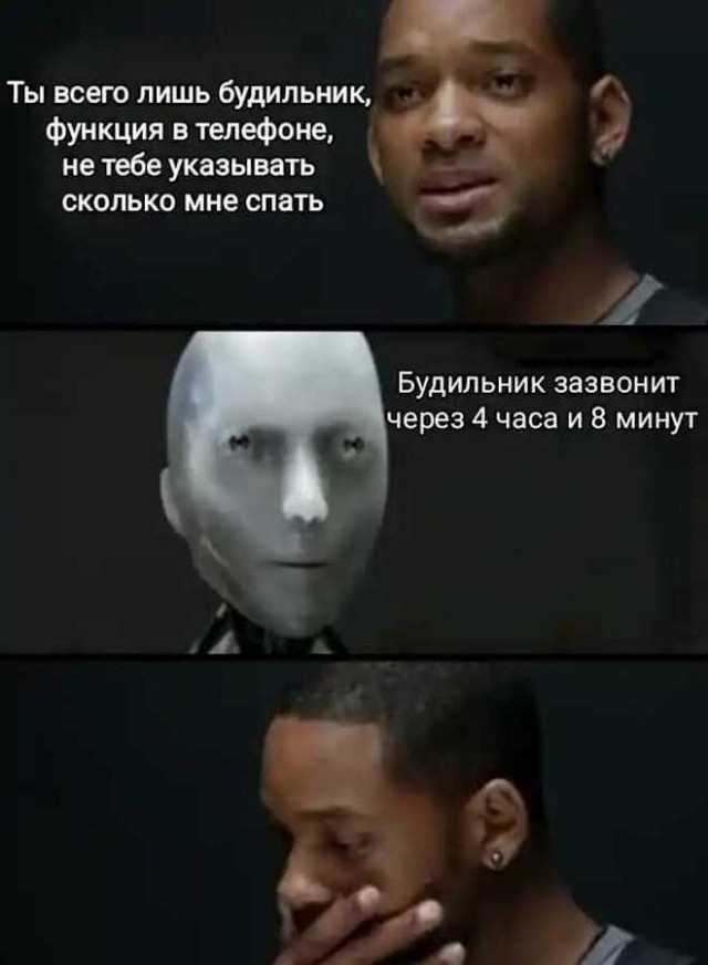 Поржать немного с утра!