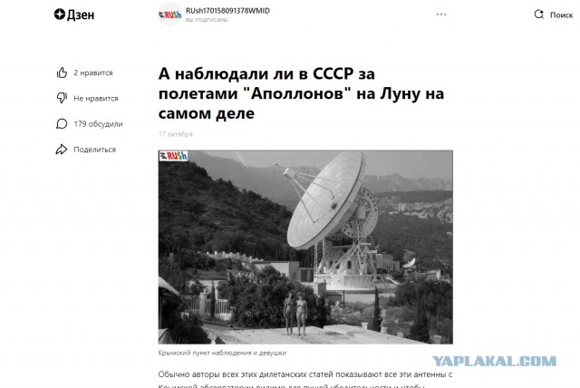 Полёты американцев на Луну. Миссия Аполлон-13. И неудобная история