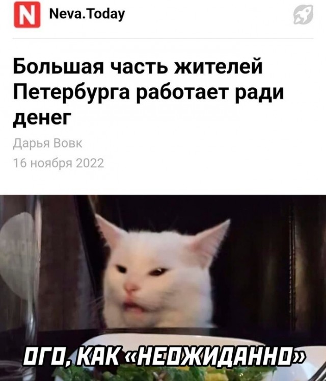 Картинки и мемы. Выходные близко...