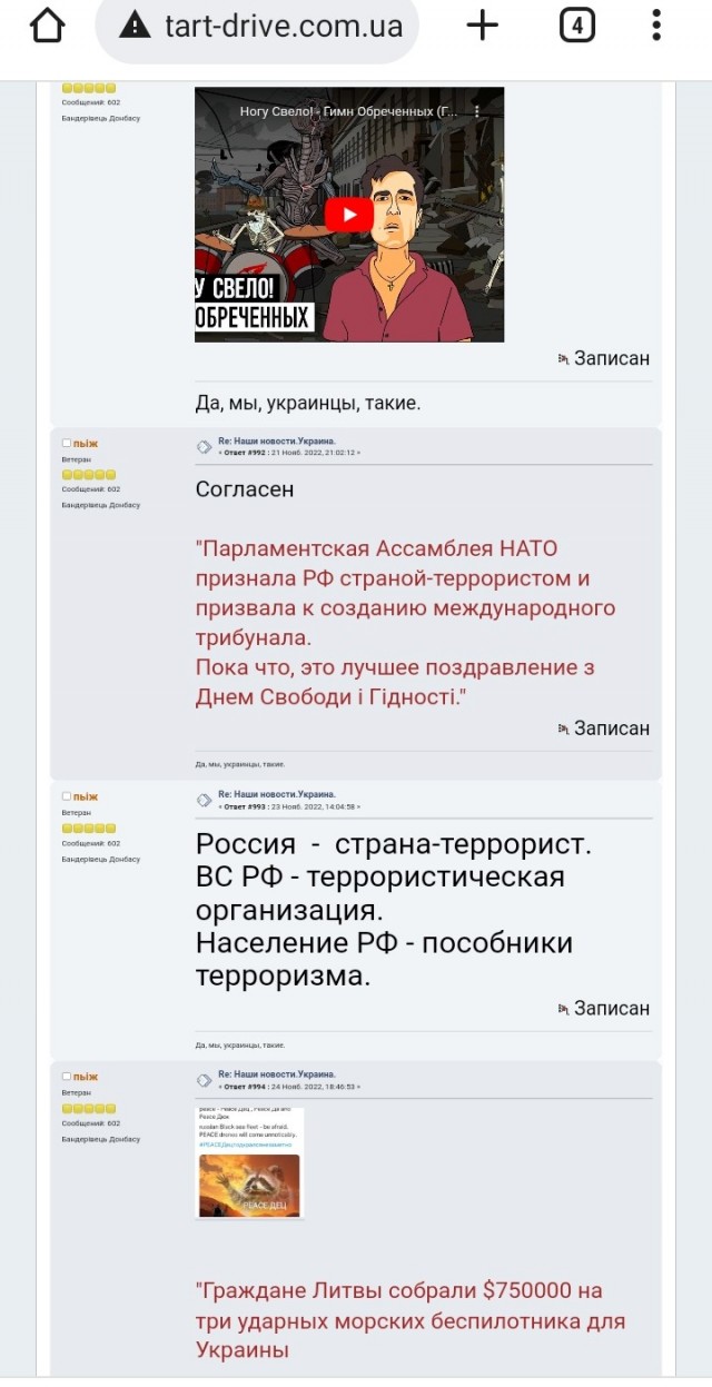 Киев остался без хлеба