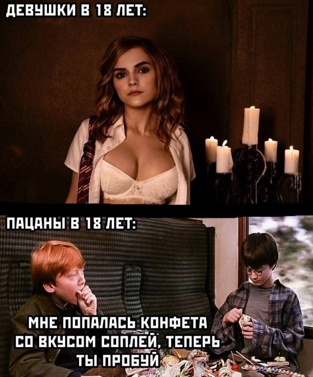 Пятница. И немного слегка пошлых картинок с надписями и без 16+ (02.12)
