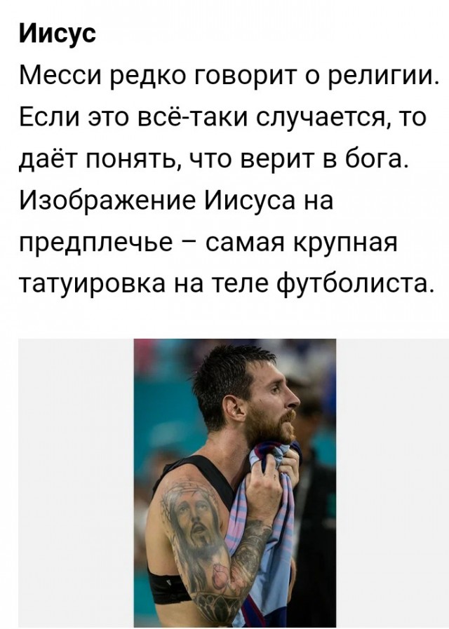 Катар 2022 ( 2 )